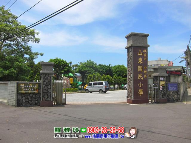 桃園中壢建地-1
