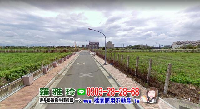 桃園建地-1