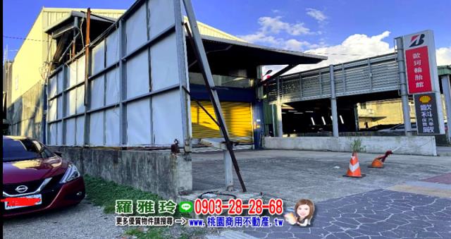 桃園大園建地-2