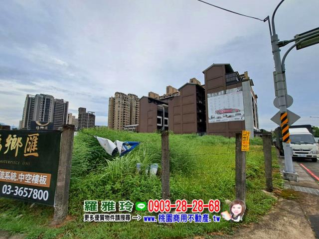桃園八德建地-1