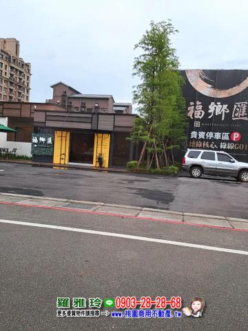桃園八德建地-1