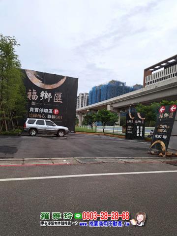 桃園八德建地-2