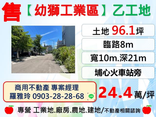 桃園工業地-0