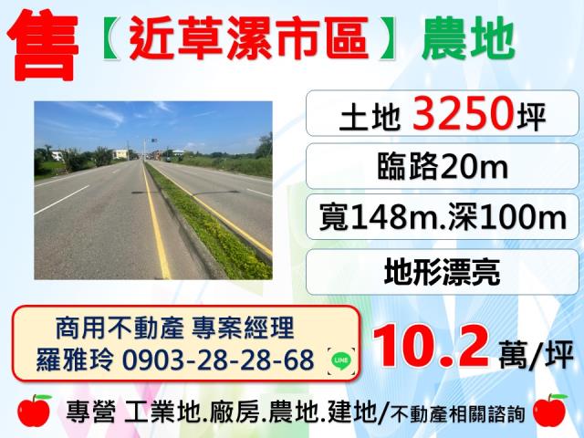 桃園觀音農地-0
