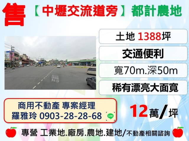 中壢農地-0