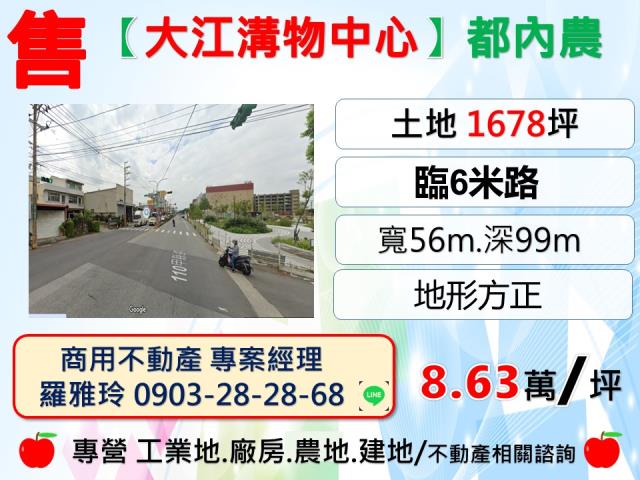 中壢農地-0