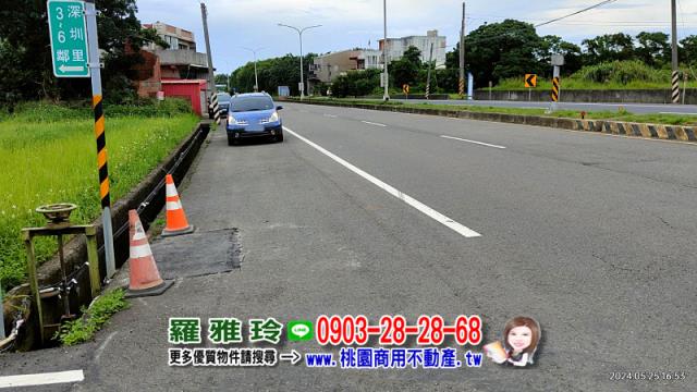 新屋農地-0