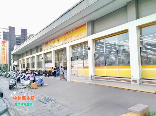 桃園建地-5